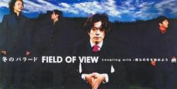 Field Of View : Fuyu No Ballad